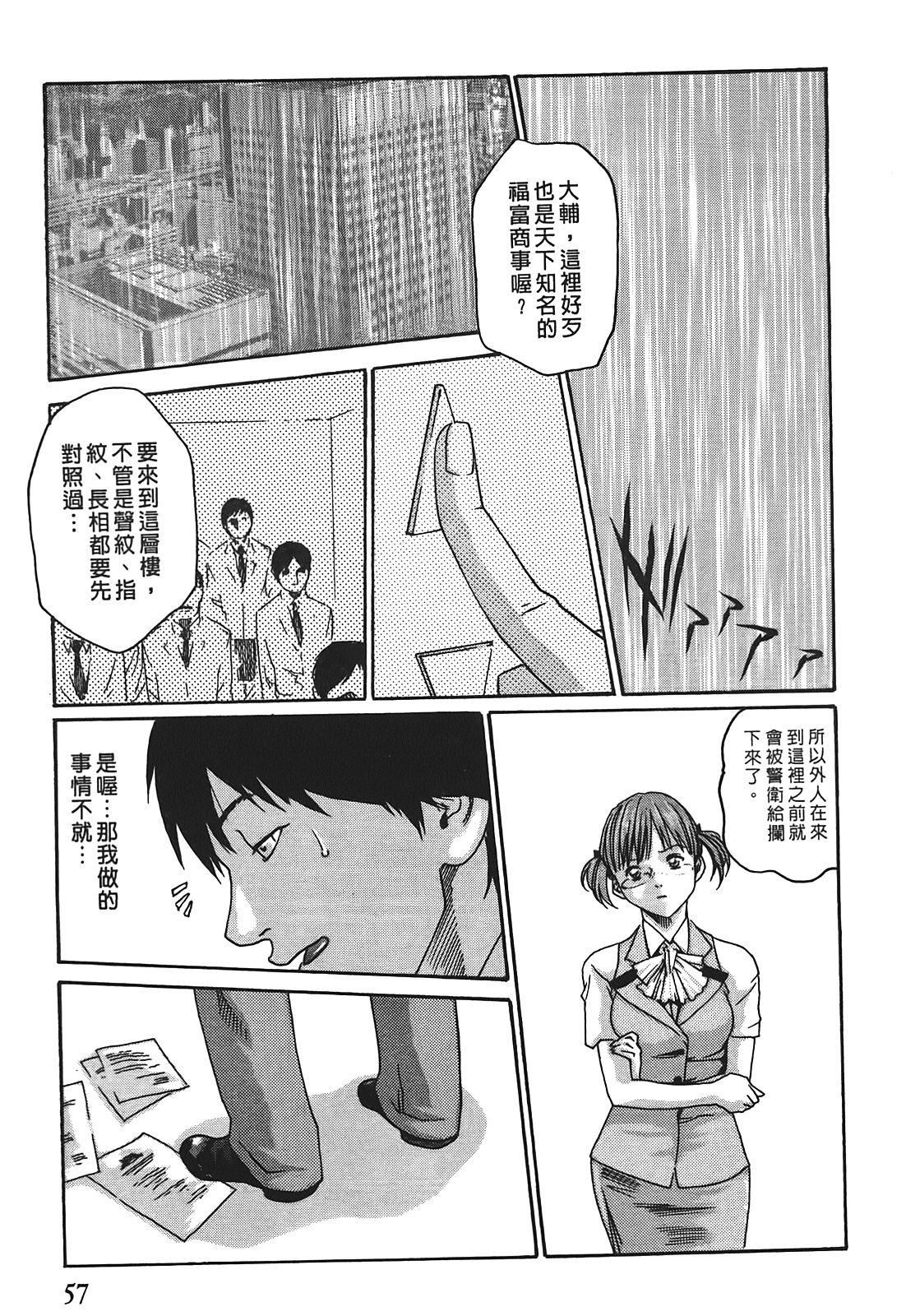 [春辉]秘书课ドロップ[秘书课秘密情事]02[春辉]秘书课ドロップ[秘书课秘密情事]02