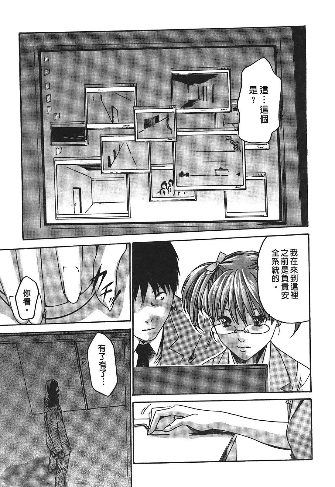 [春辉]秘书课ドロップ[秘书课秘密情事]02[春辉]秘书课ドロップ[秘书课秘密情事]02