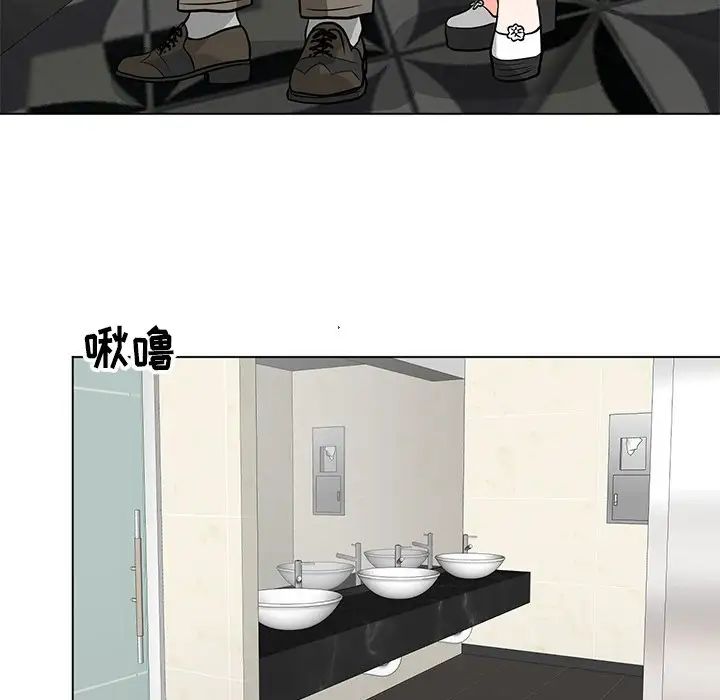 儿子的乐园第9话