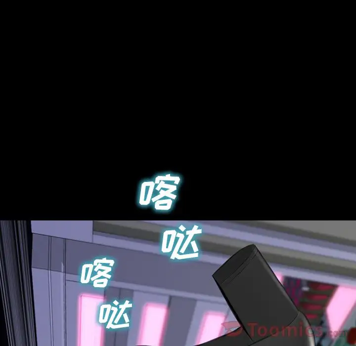 S商店的她第66章