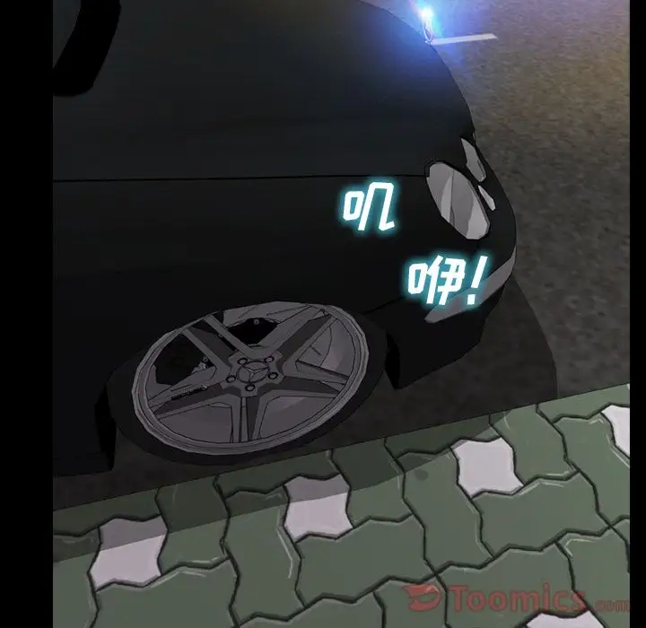 S商店的她第66章