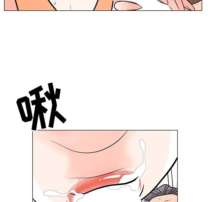 兒子的樂園第9話