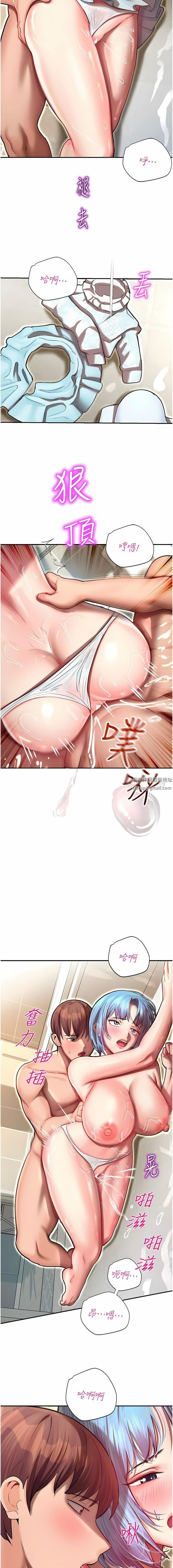 命运湿乐园第10话-前所未有的高潮