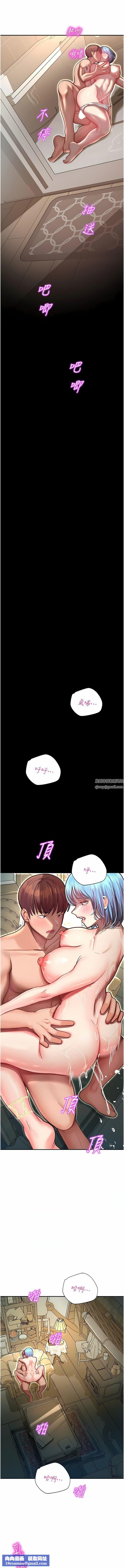 命运湿乐园第10话-前所未有的高潮