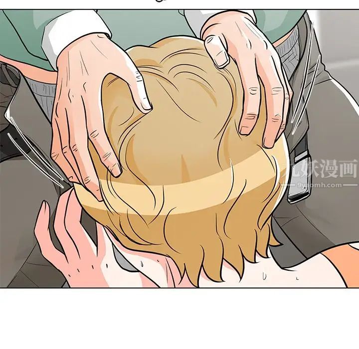 儿子的乐园第9话