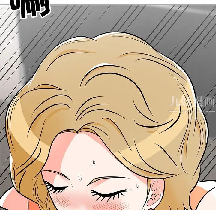 兒子的樂園第9話