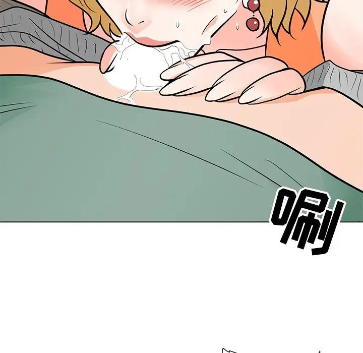 儿子的乐园第9话