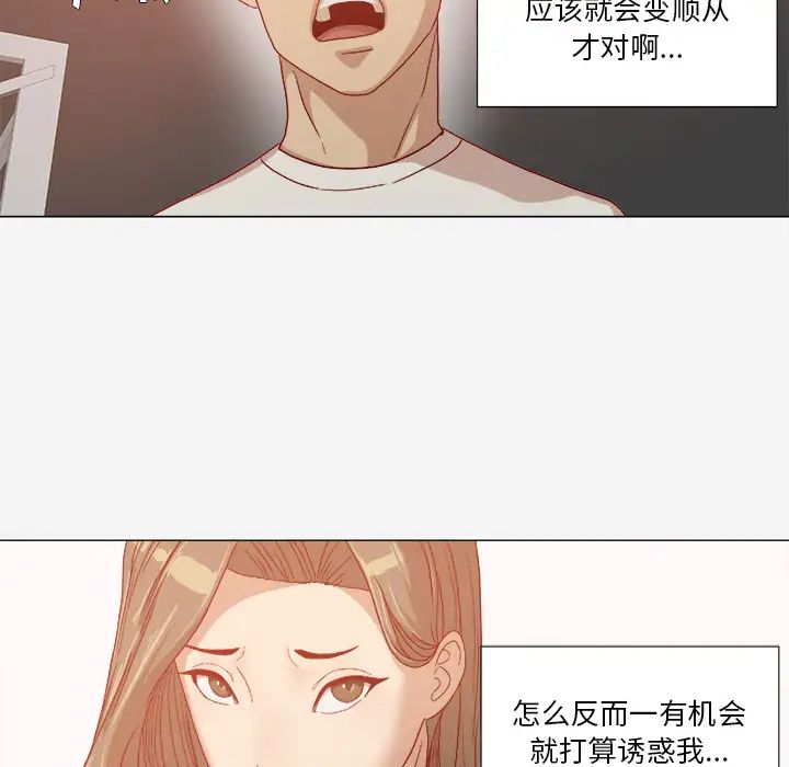 王牌經紀人第31话