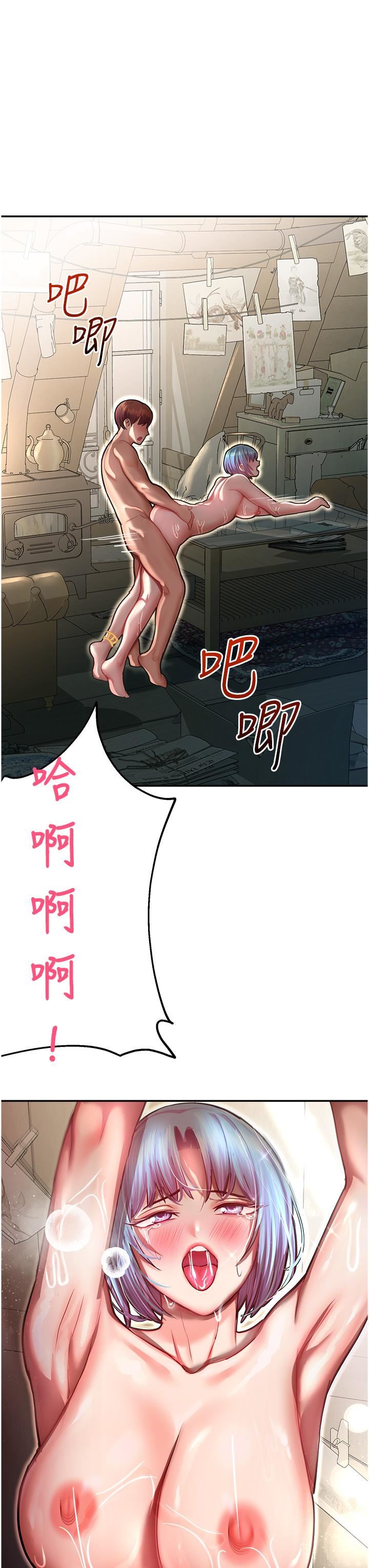 命運濕樂園第11話-用肉棒正面突破!