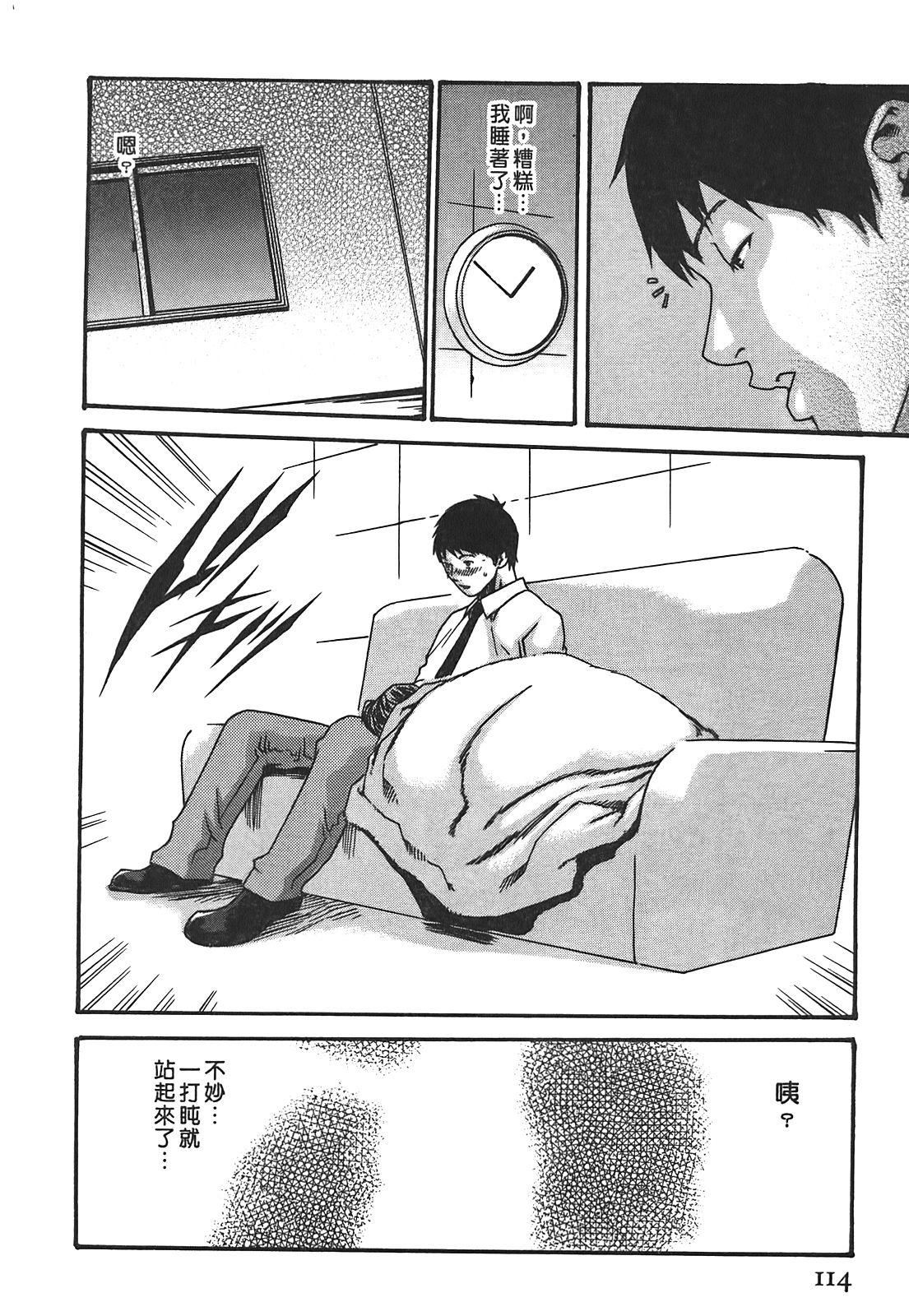 [春辉]秘书课ドロップ[秘书课秘密情事]02[春辉]秘书课ドロップ[秘书课秘密情事]02