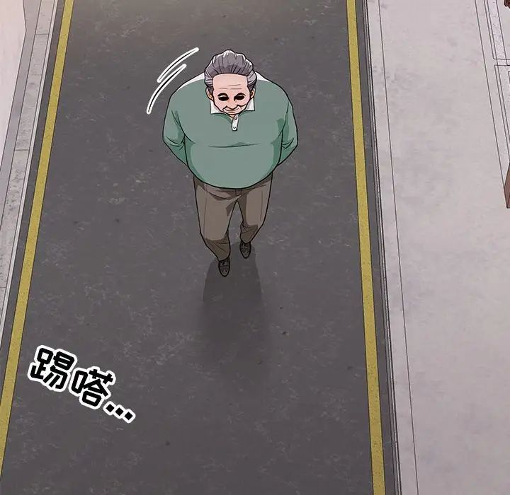 儿子的乐园第9话