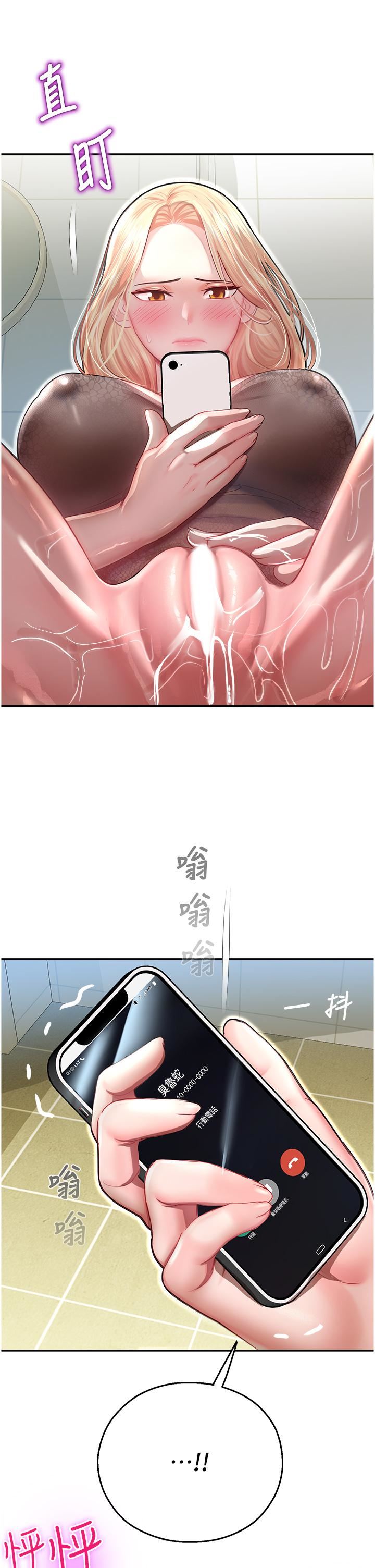 命运湿乐园第11话-用肉棒正面突破!