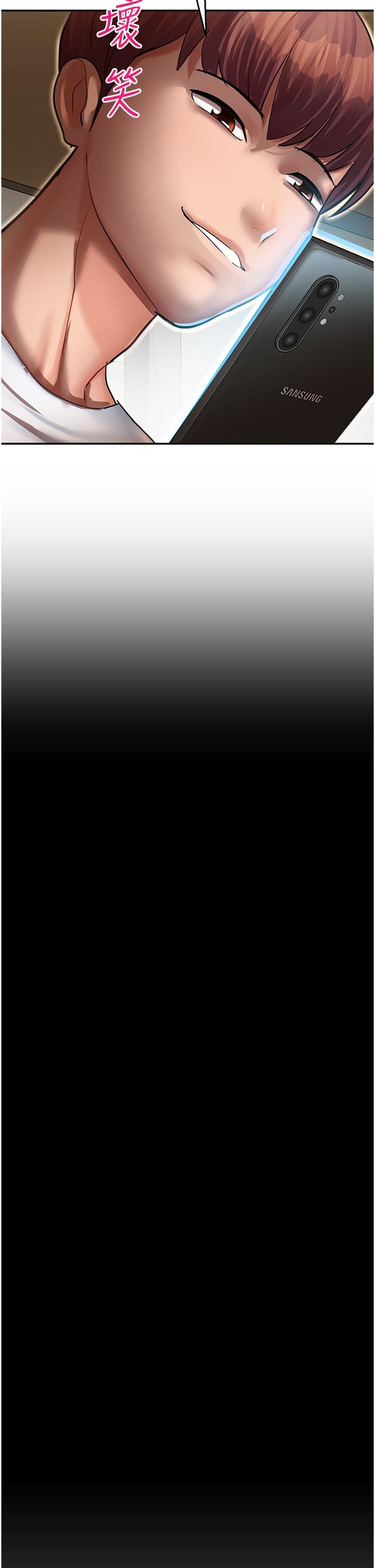 命运湿乐园第12话-拜託你尽情糟蹋我!