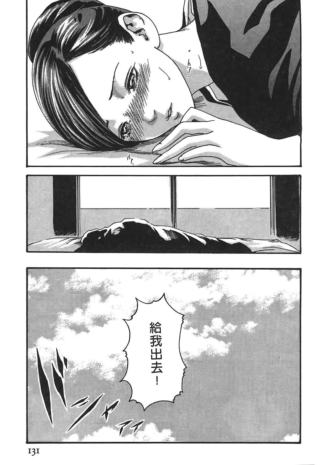 [春輝]秘書課ドロップ[秘書課秘密情事]02[春輝]秘書課ドロップ[秘書課秘密情事]02