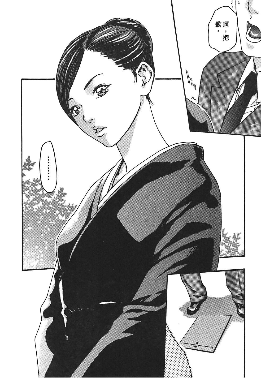 [春輝]秘書課ドロップ[秘書課秘密情事]02[春輝]秘書課ドロップ[秘書課秘密情事]02