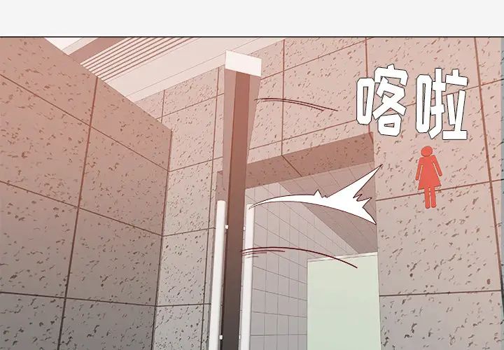 王牌經紀人第32话