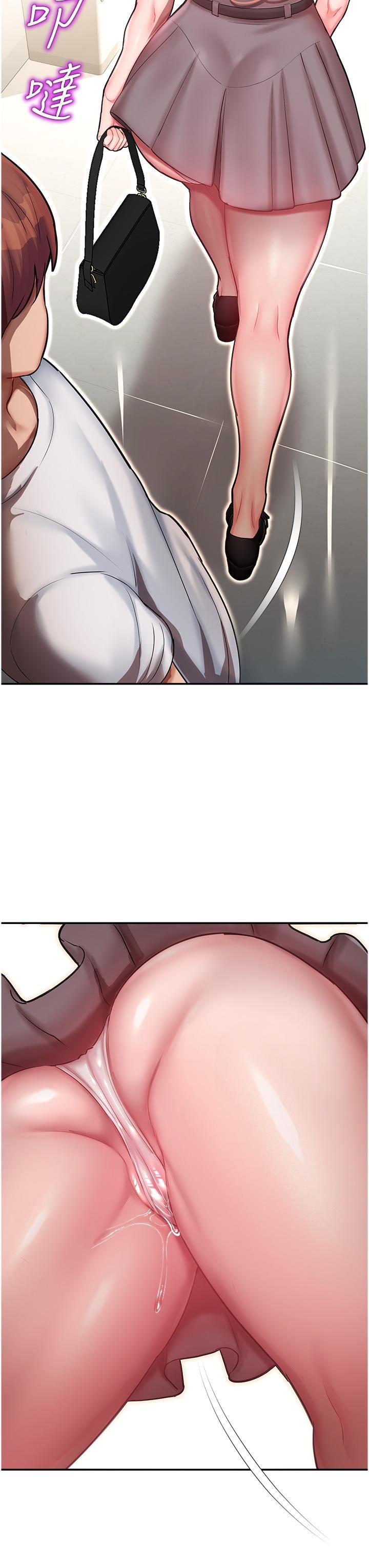 命运湿乐园第12话-拜託你尽情糟蹋我!