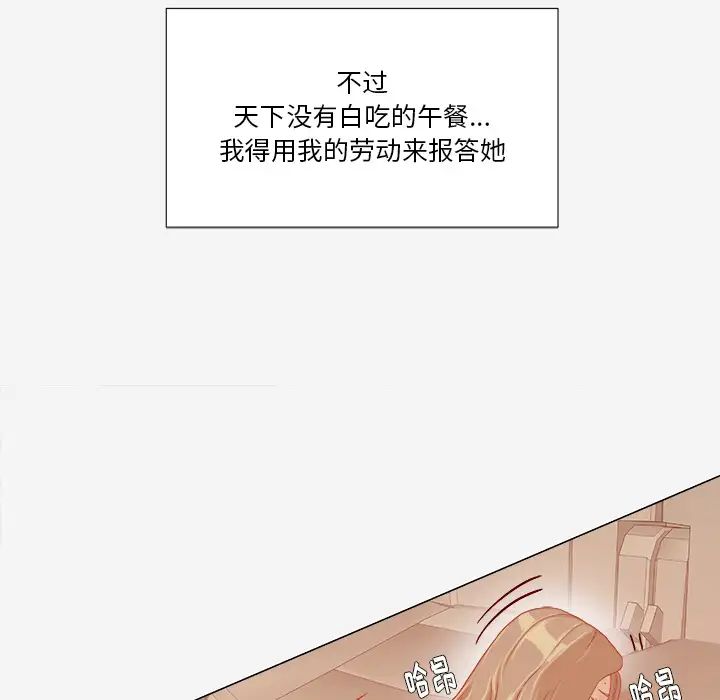 王牌经纪人第32话