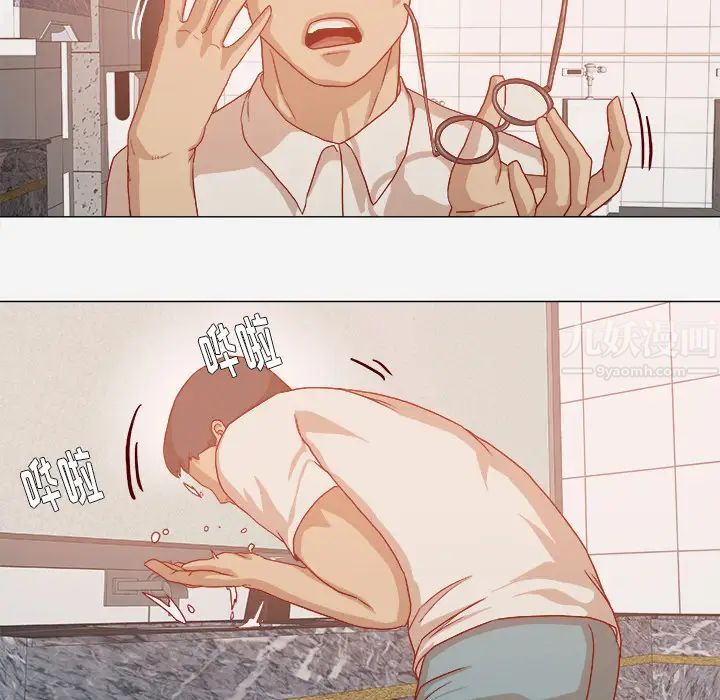 王牌经纪人第32话