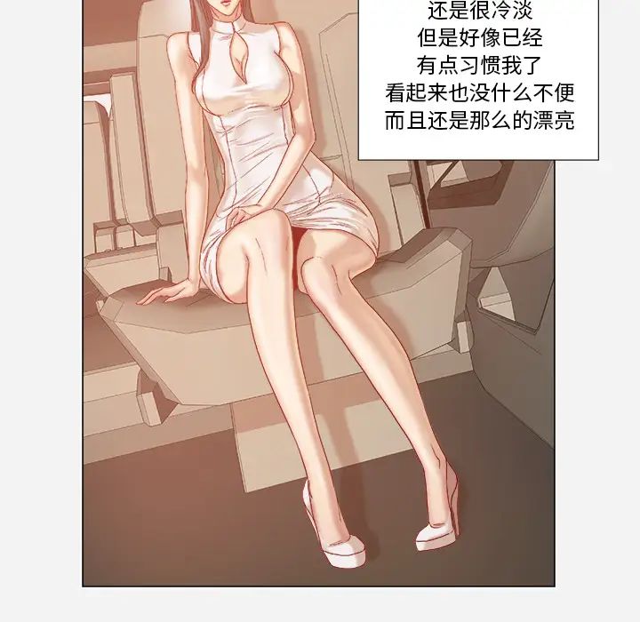 王牌经纪人第32话