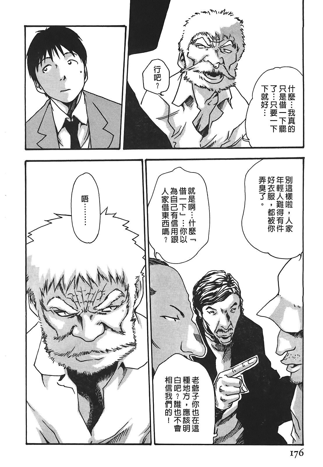 [春辉]秘书课ドロップ[秘书课秘密情事]02[春辉]秘书课ドロップ[秘书课秘密情事]02