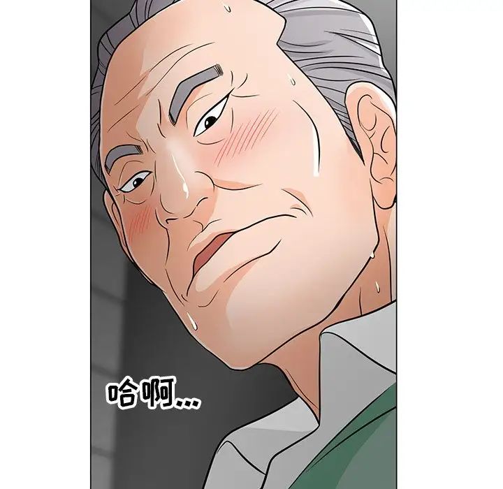 儿子的乐园第10话