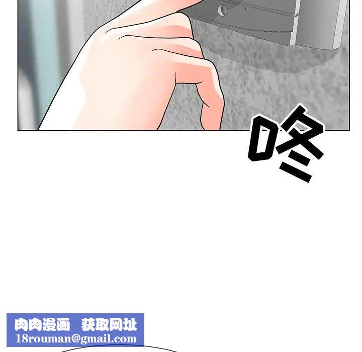 兒子的樂園第10話