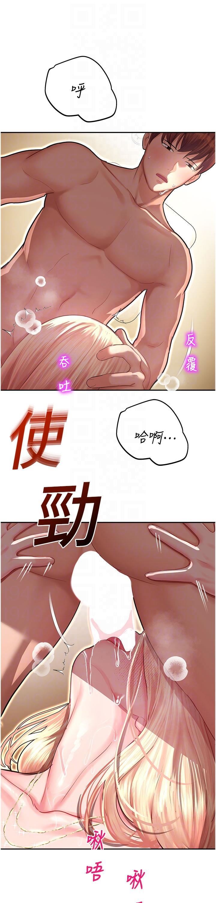 命運濕樂園第13話-洨水噴泉