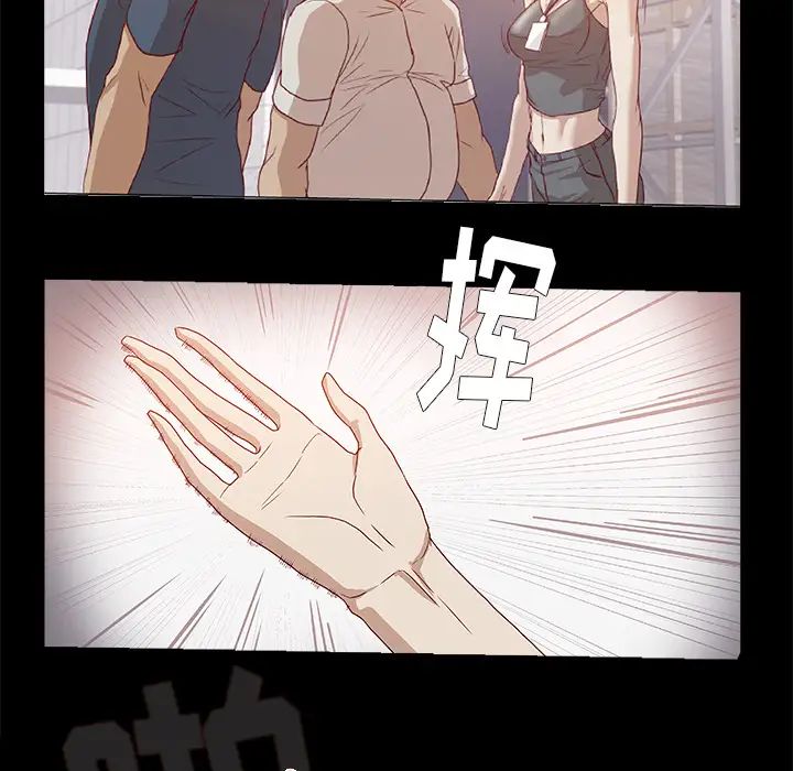 王牌经纪人第32话