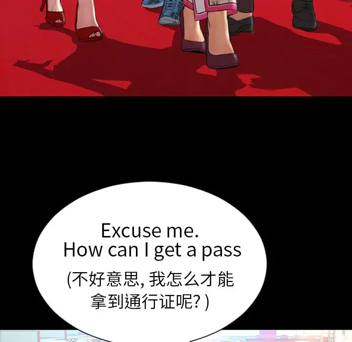 S商店的她第67章