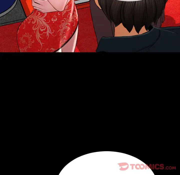 S商店的她第67章