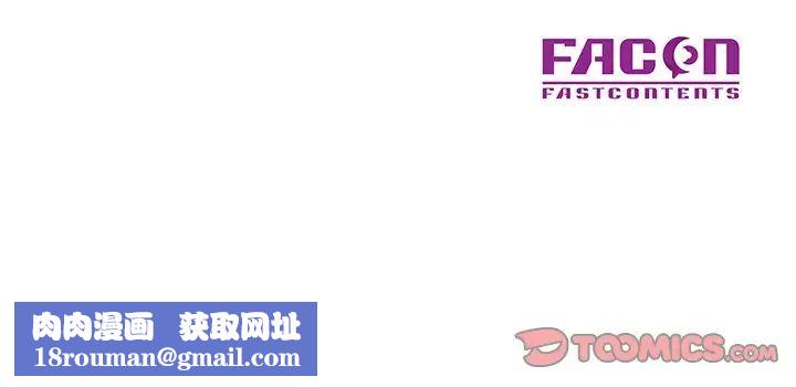 儿子的乐园第10话