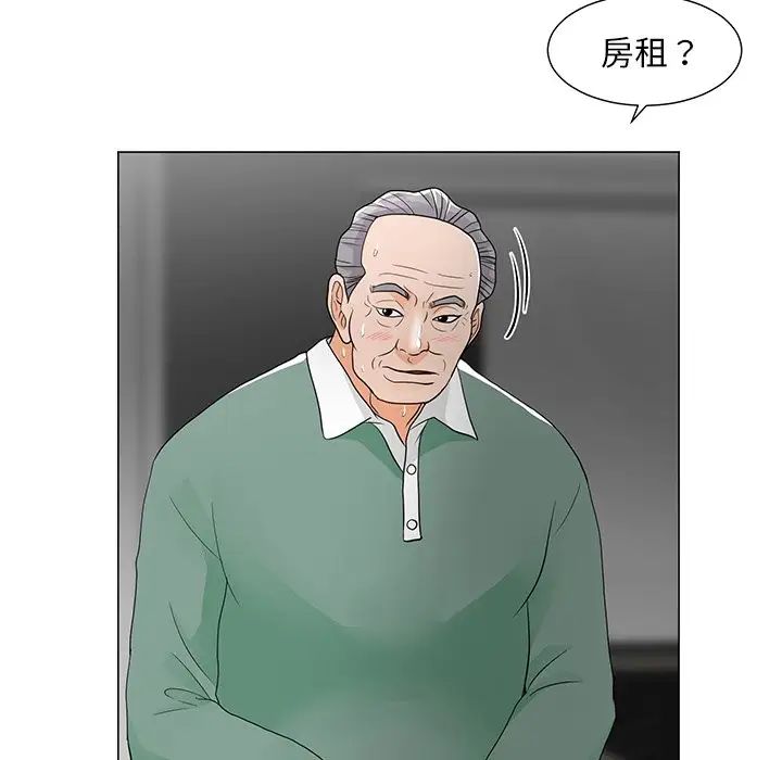 儿子的乐园第11话