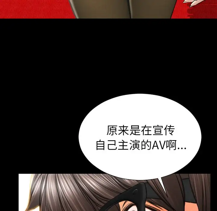 S商店的她第67章