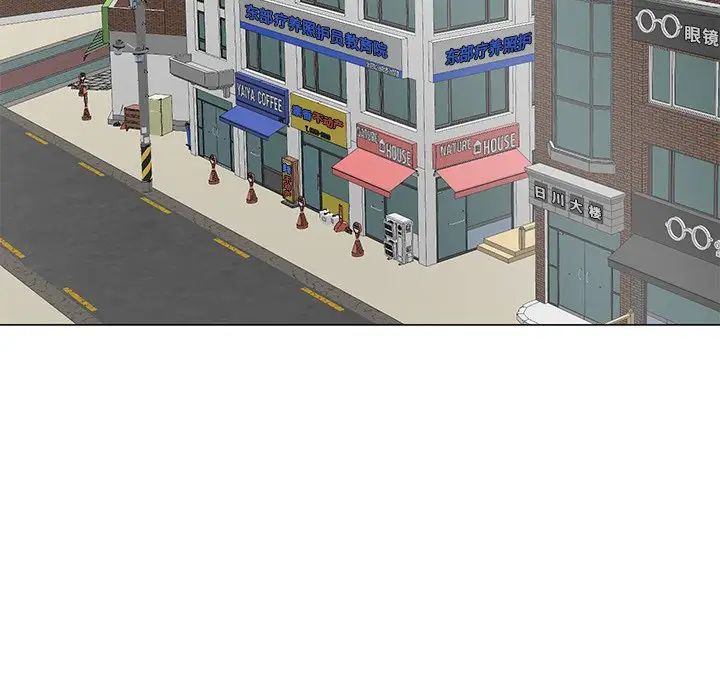 儿子的乐园第11话