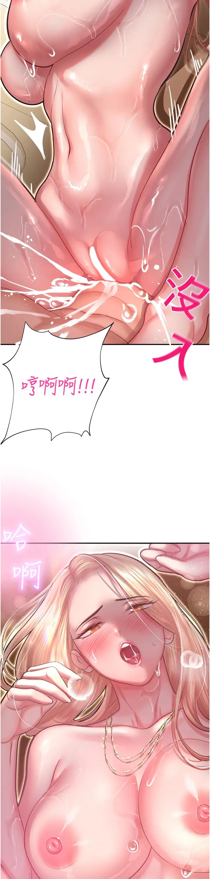 命運濕樂園第15話-宏建出「頭」天!