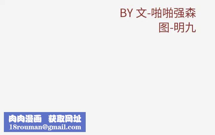 王牌经纪人第33话