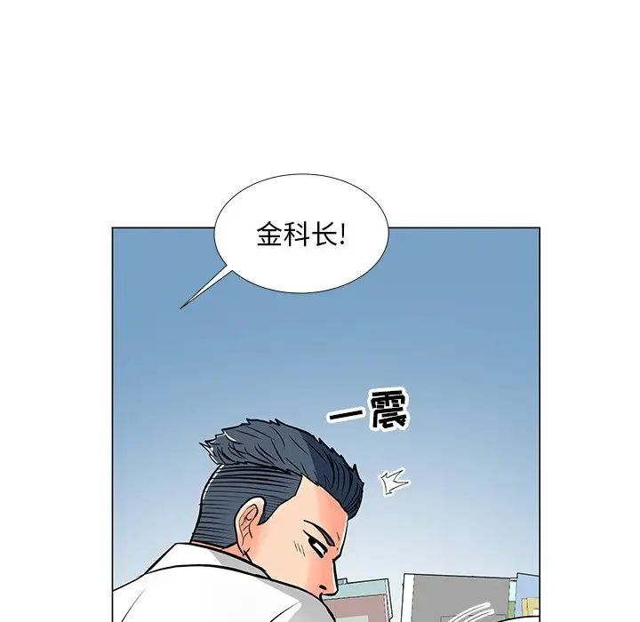 儿子的乐园第11话