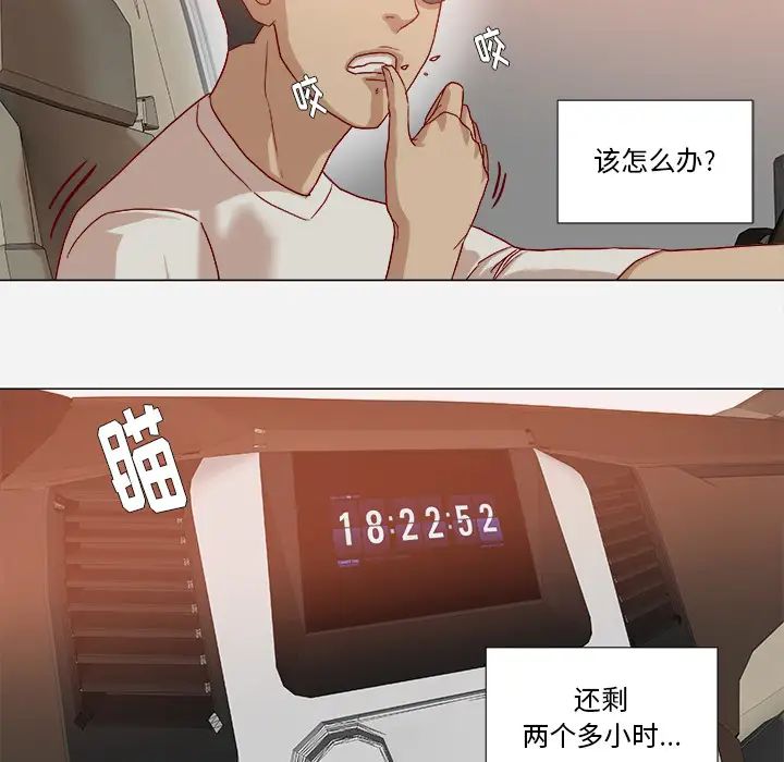 王牌经纪人第34话