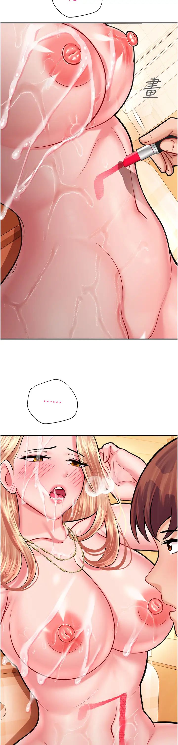 命運濕樂園第15話-宏建出「頭」天!