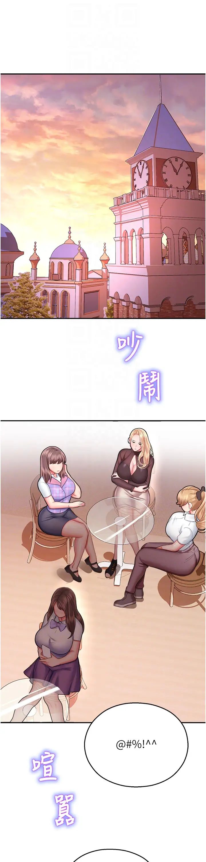 命运湿乐园第15话-宏建出「头」天!