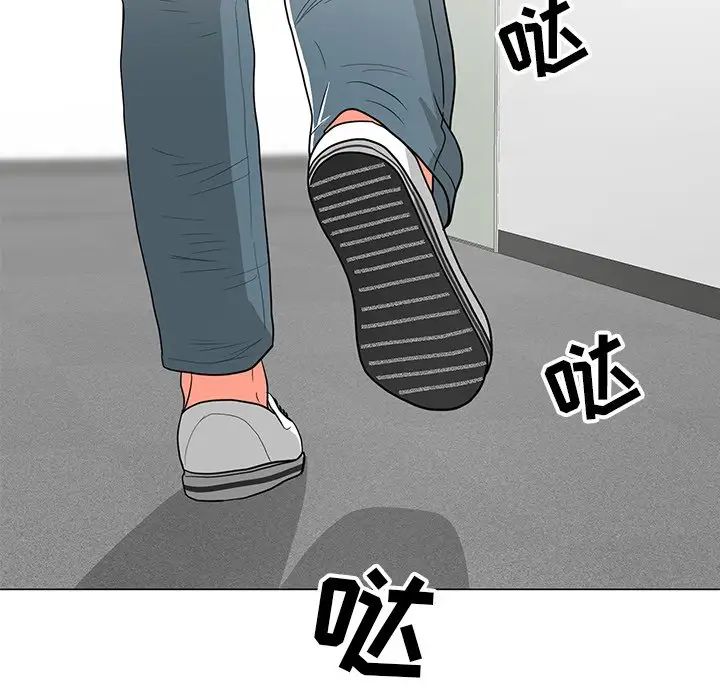 兒子的樂園第11話