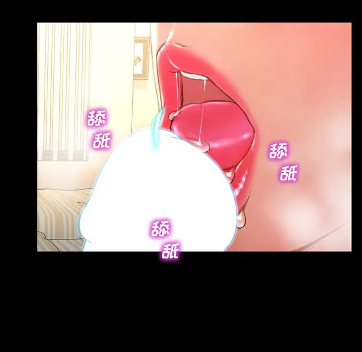 S商店的她第67章