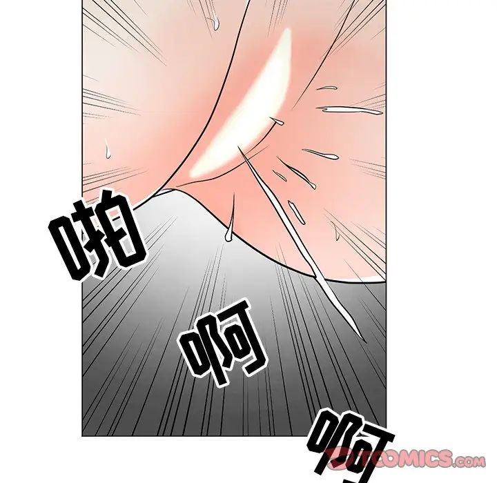 儿子的乐园第11话