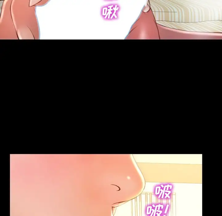 S商店的她第67章