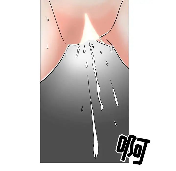 儿子的乐园第11话