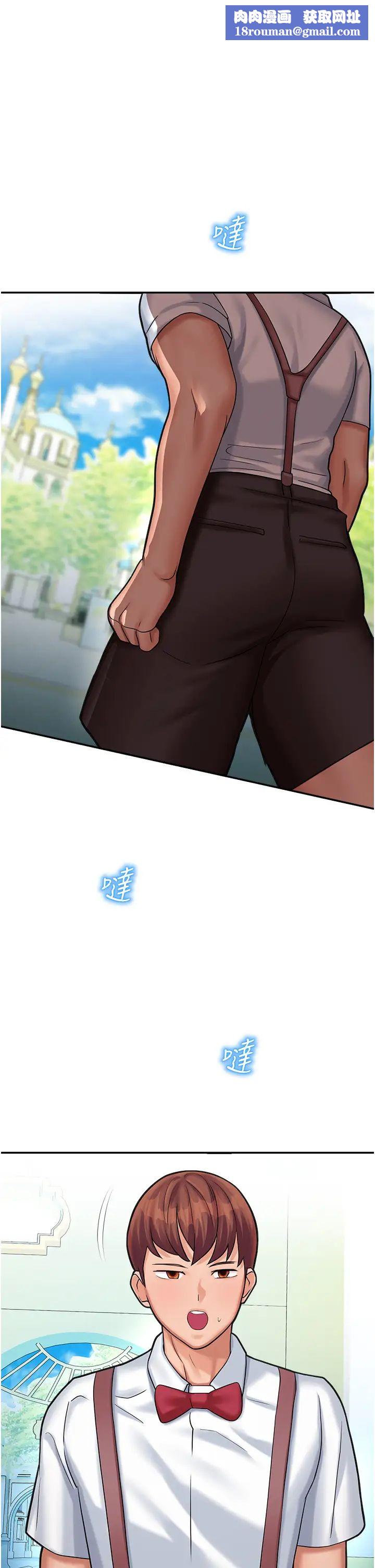 命运湿乐园第16话-随意摆布娇羞处女