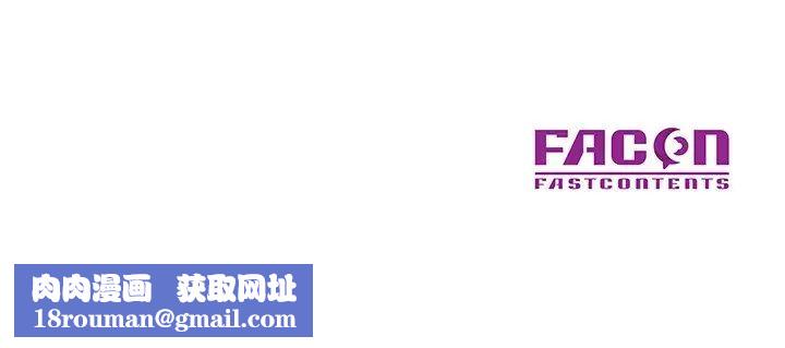 儿子的乐园第11话