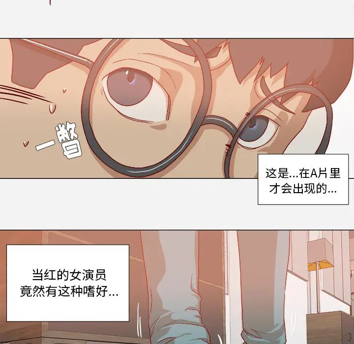王牌經紀人第34话