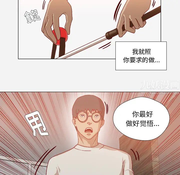 王牌经纪人第34话